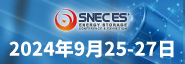 SNEC第九屆(2024)國際儲能技術和裝備及應用(上海)大會暨展覽會 