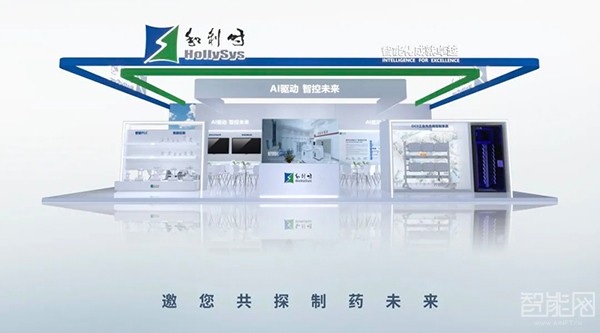 春滿山城，和利時邀您齊聚CIPM 2025