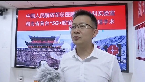 京荊攜手 醫(yī)療向“新”，張旭院士成功實施湖北省首臺“5G+國產(chǎn)腔鏡機(jī)器人”遠(yuǎn)程手術(shù)