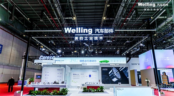 引領(lǐng)綠色出行新紀元 美的威靈汽車部件閃耀2025上海車展