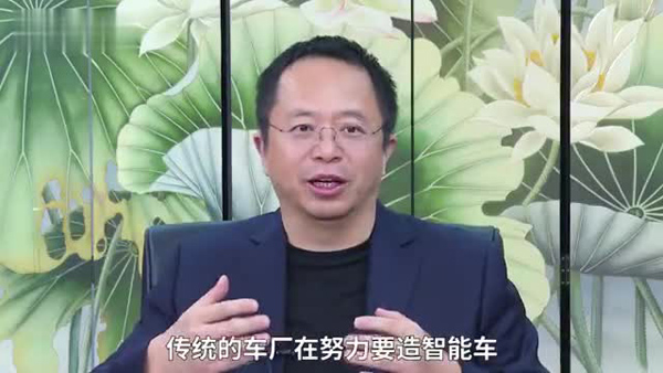 周鴻祎：網(wǎng)絡(luò)安全系統(tǒng)應(yīng)成智能汽車標(biāo)配，很多車企找我們