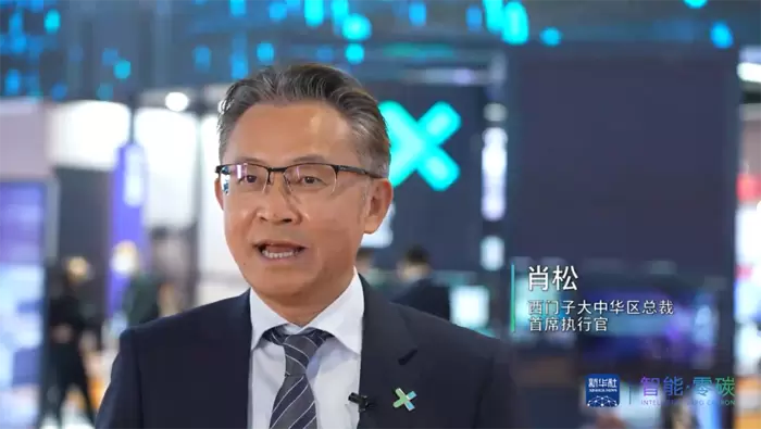 外企高管看進博 | 肖松：以雙輪驅動為中國經濟加速