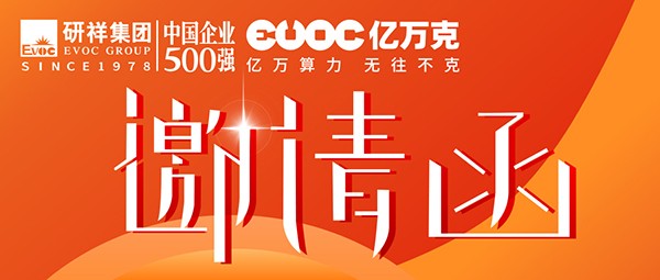 2025電博會(huì)亮點(diǎn)搶先看：億萬克將攜最新AI服務(wù)器登場(chǎng)