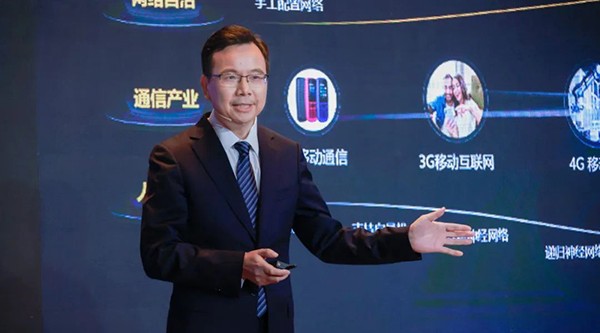 華為楊超斌：邁向高階自智網(wǎng)絡，躍升數(shù)智生產(chǎn)力