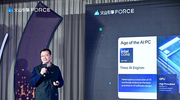 英特爾攜手扣子云平臺推出AI PC Bot專區(qū)和端側插件商店 加速AI應用的落地