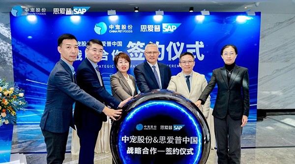 中寵股份攜手 SAP 加速全球化布局，開啟中國寵物行業(yè)數字化新時代