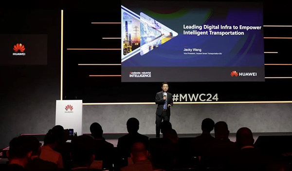 MWC 2024 ：華為發布四大智能交通解決方案，助力交通數智化轉型